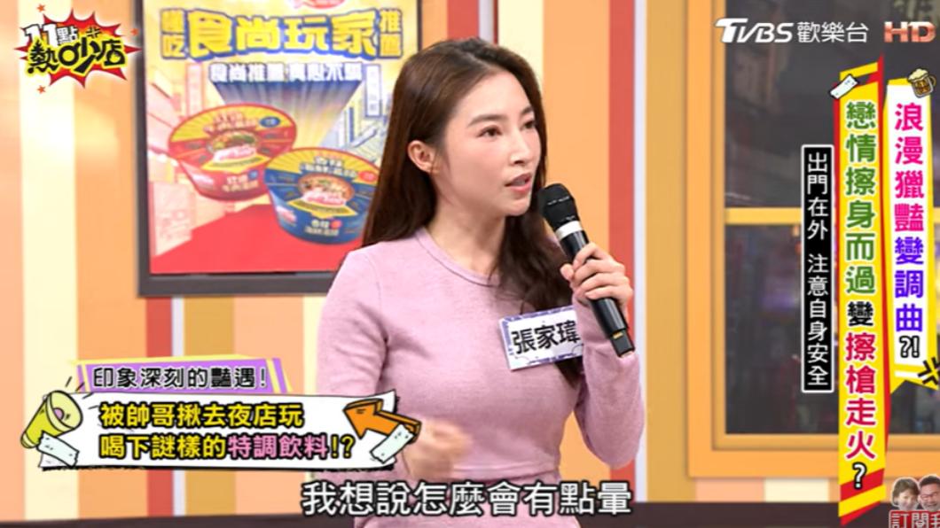 自爆被下藥！八點檔女神「才剛喝下肚」1分鐘就無力　崩潰「整個人變呆滯」下場曝光