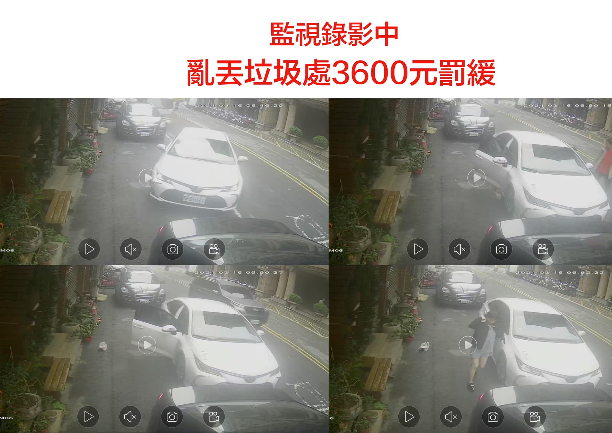 無預警大暴走!楊繡惠「公開飆罵一名女子」原因曝光 公佈「無打碼畫面」全網震驚:沒水準