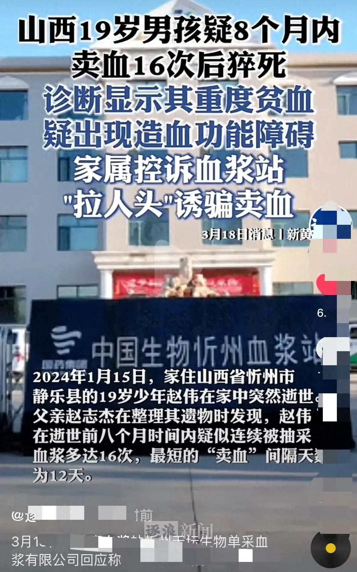 在家中猝死！19歲少年「飯吃一半就走了」父親痛哭　翻出「一疊遺物」悲憤討公道：被賣16次