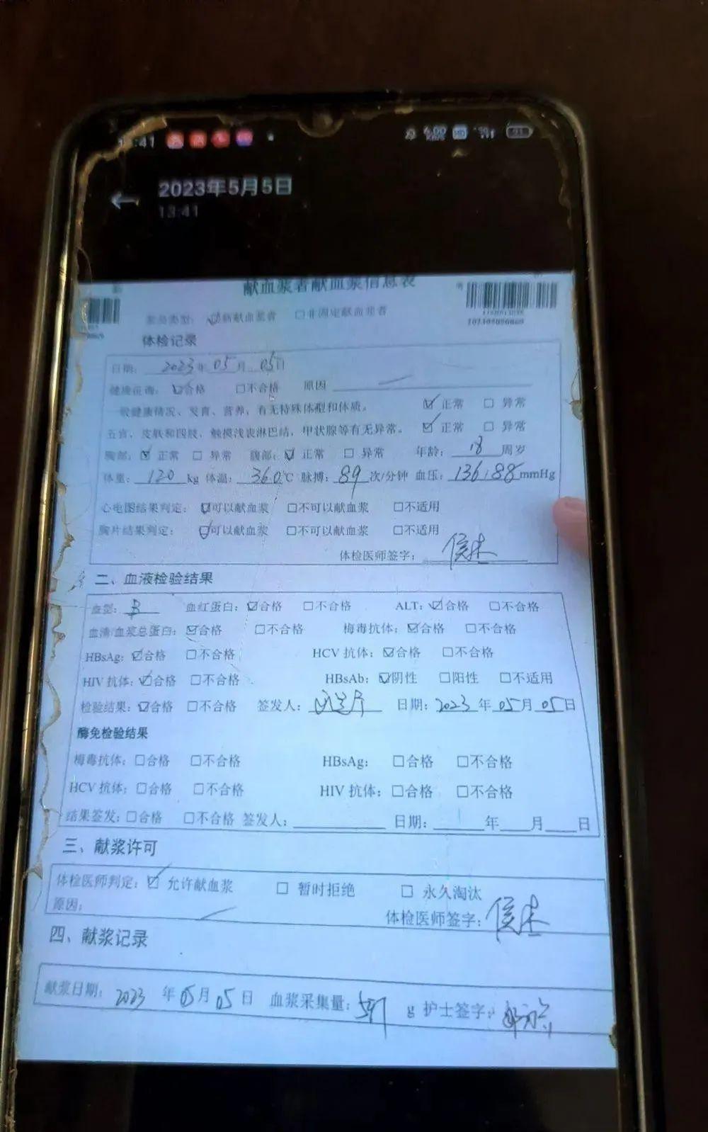 在家中猝死！19歲少年「飯吃一半就走了」父親痛哭　翻出「一疊遺物」悲憤討公道：被賣16次