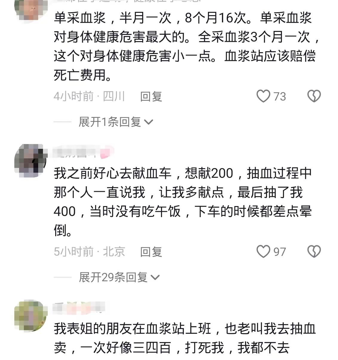 在家中猝死！19歲少年「飯吃一半就走了」父親痛哭　翻出「一疊遺物」悲憤討公道：被賣16次