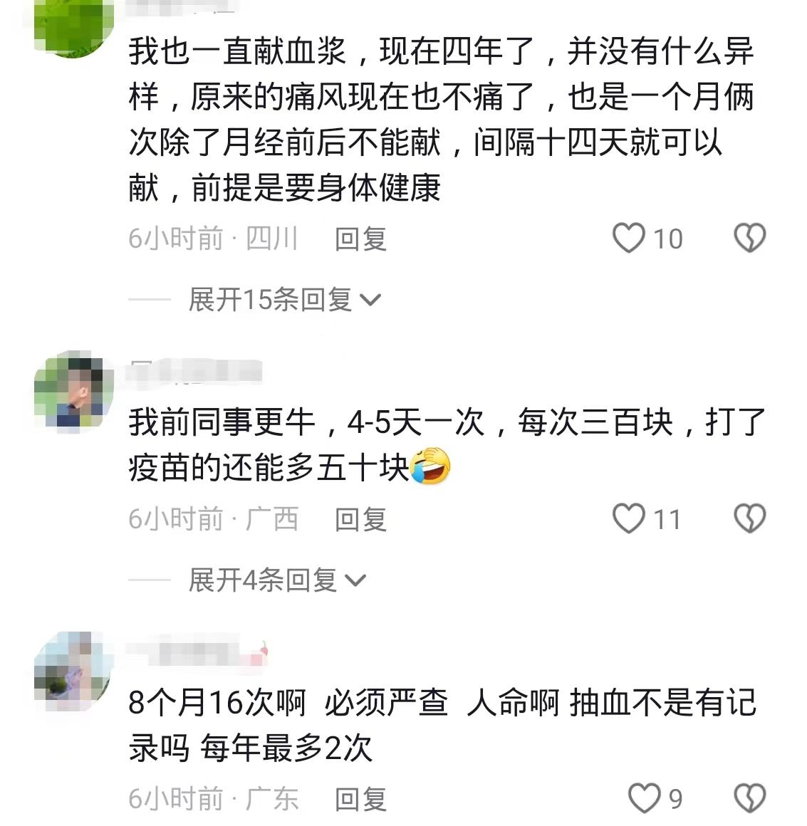在家中猝死！19歲少年「飯吃一半就走了」父親痛哭　翻出「一疊遺物」悲憤討公道：被賣16次