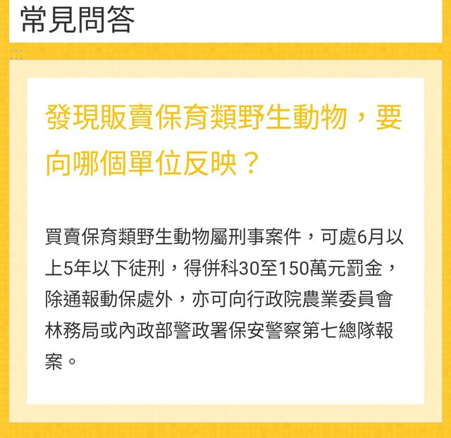 超商值大夜班「包裹竟發出聲響」！店員朝洞口一看嚇壞：太缺德了