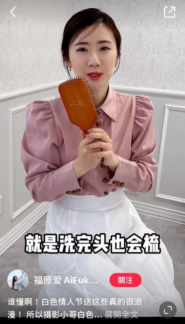 爆陪吃業界大佬！福原愛飯局一招「獲得金主3億金援」　對方不諱言證實「親哥氣炸決裂」