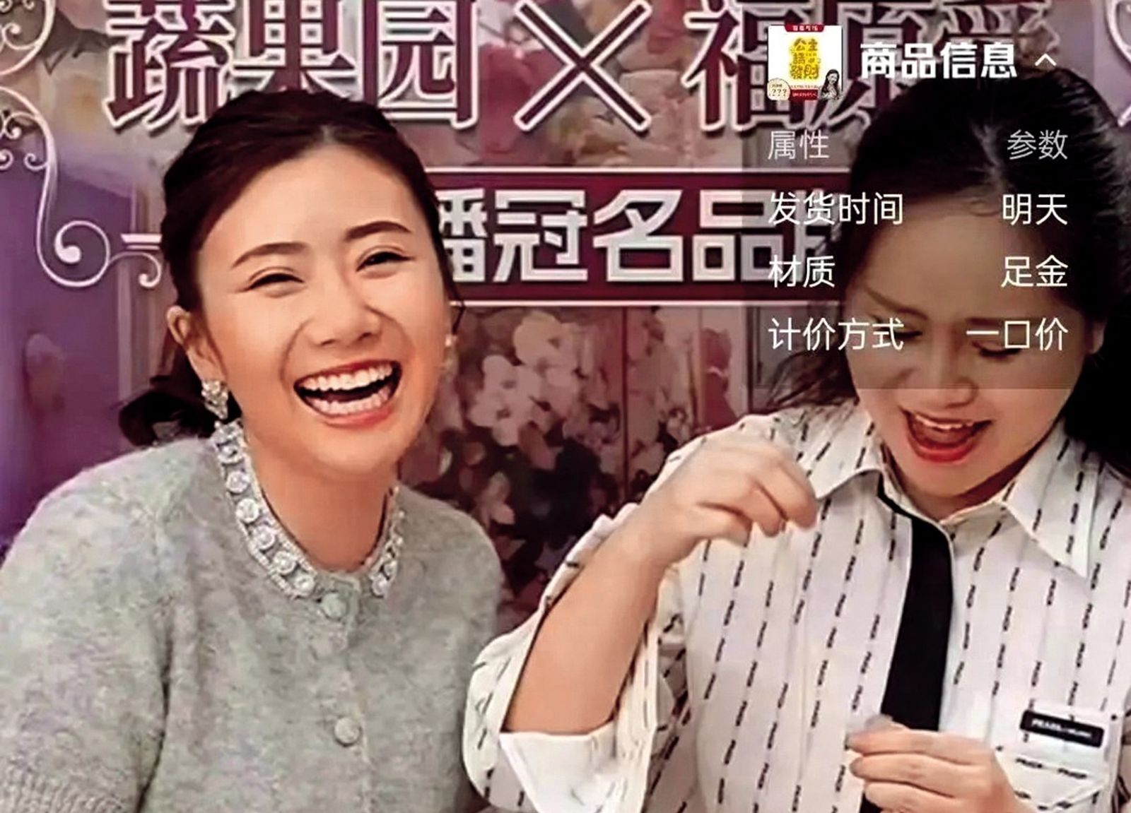爆陪吃業界大佬！福原愛飯局一招「獲得金主3億金援」　對方不諱言證實「親哥氣炸決裂」