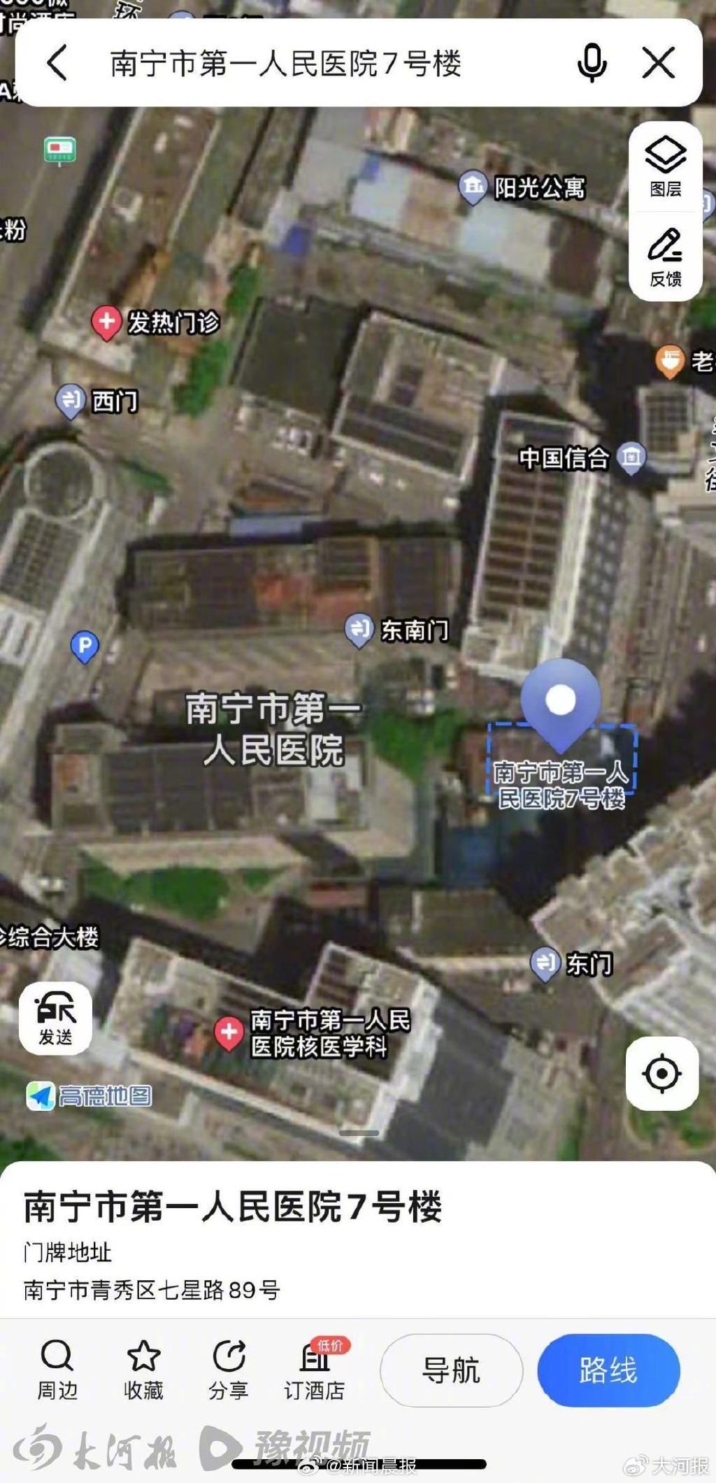 一周內第二起！27歲醫生「院內廁所輕生亡」　5天後「實習生吞藥」竟為同一原因