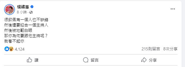 本土劇男星控「遭到白冰冰封殺」原因曝光 傻眼喊:「我是真的很難過」