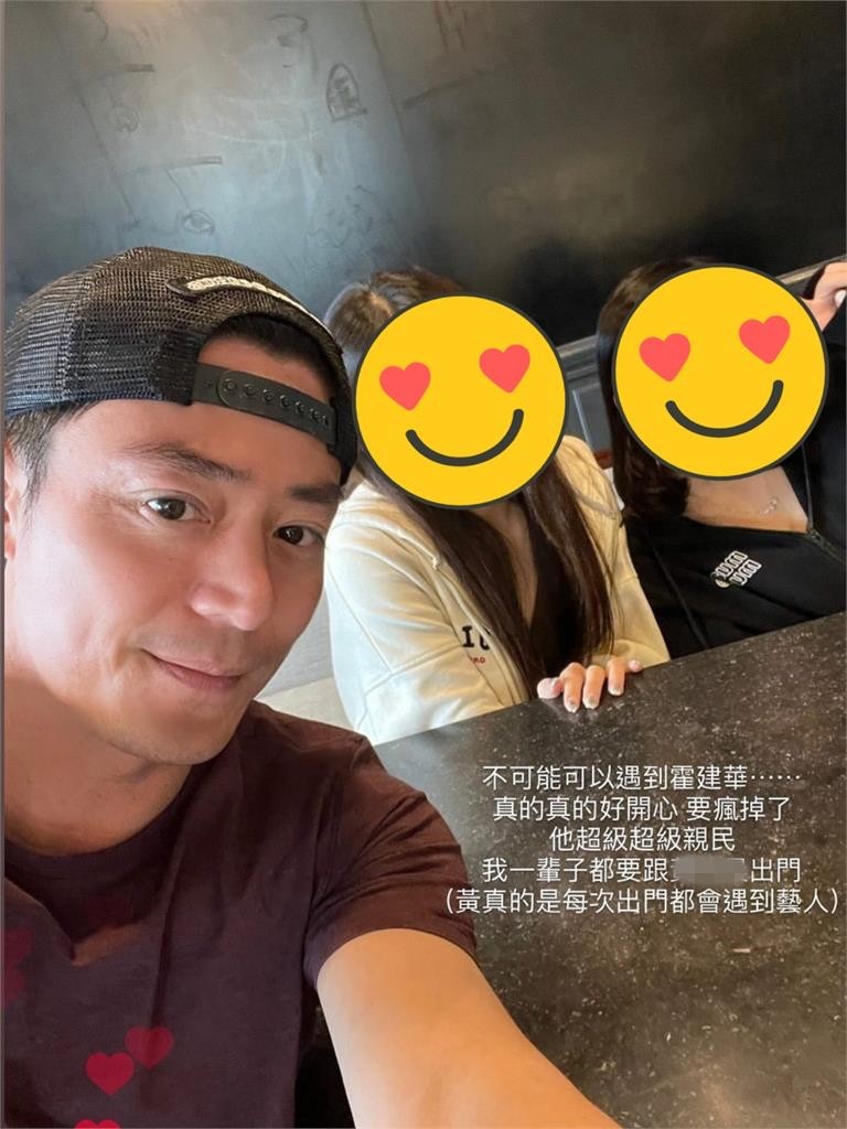 咖啡廳遇超帥大叔！一抬頭「是大咖男神」　親自掌鏡自拍「下秒超親民舉動」哭了：像好朋友