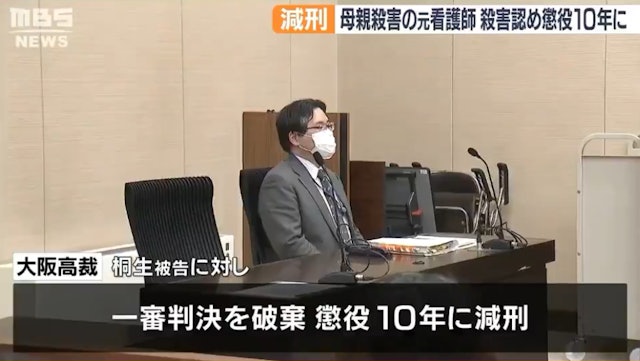 崩潰弒母！她解脫喊「我打倒怪物了」：終於鬆一口氣　心聲震撼社會「法官也同情她」