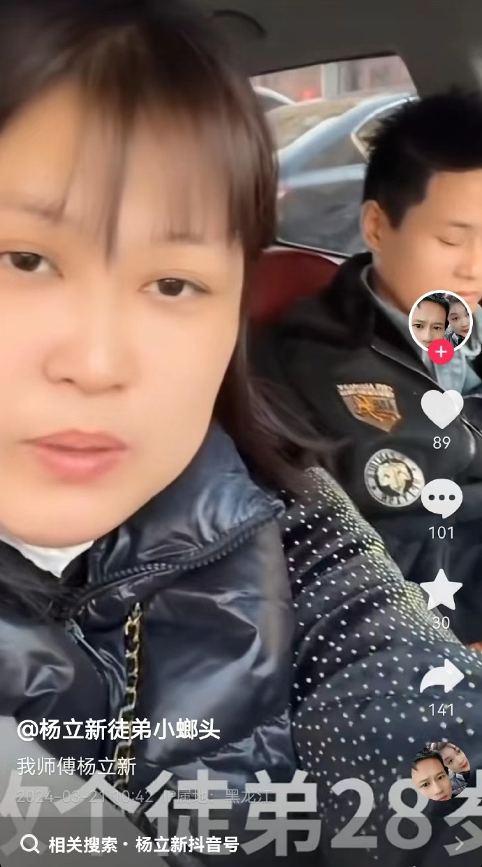 生前自爆出軌懷孕!37歲知名大咖「家中遭殺害」母親也身亡 兇手身分曝光「警方緊急逮捕」