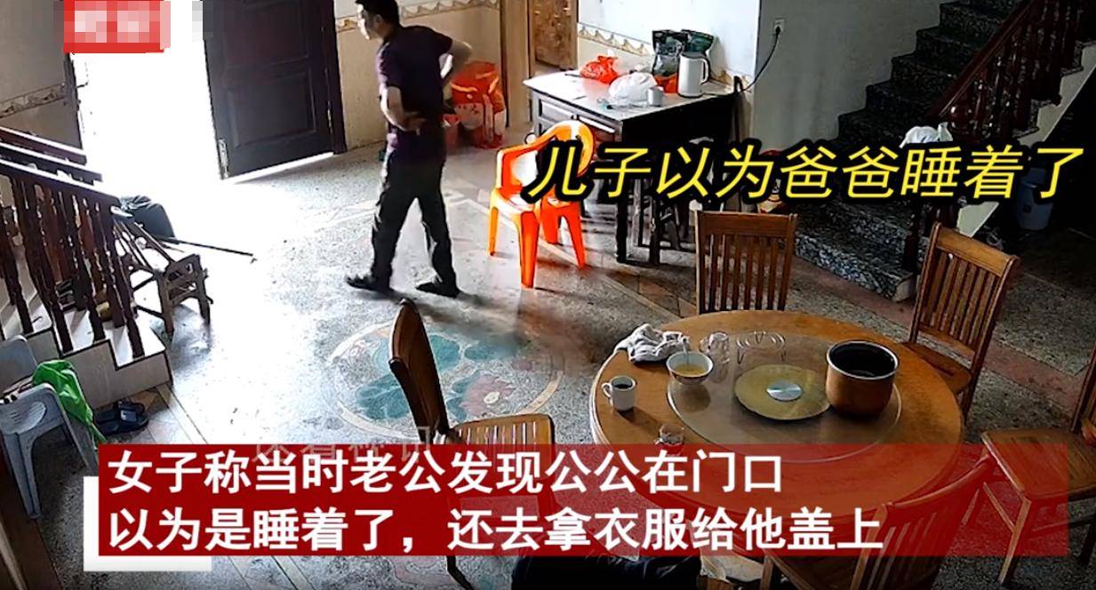 老人開門「突坐下不動」全家隔1小時發現　媳婦「調監視器」目睹最後舉動淚崩