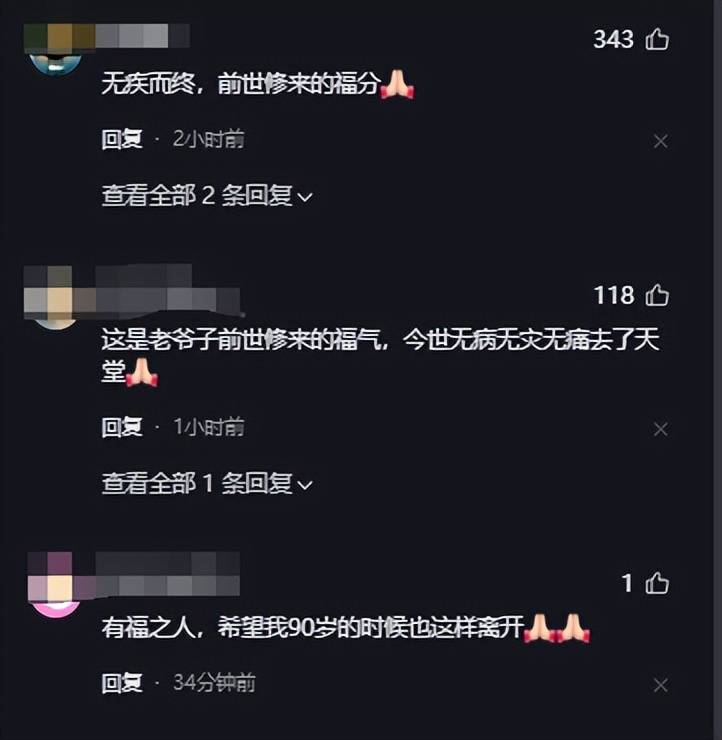 老人開門「突坐下不動」全家隔1小時發現　媳婦「調監視器」目睹最後舉動淚崩