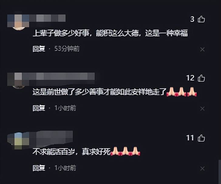 老人開門「突坐下不動」全家隔1小時發現　媳婦「調監視器」目睹最後舉動淚崩