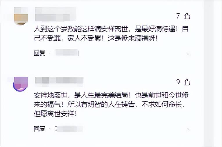 老人開門「突坐下不動」全家隔1小時發現　媳婦「調監視器」目睹最後舉動淚崩