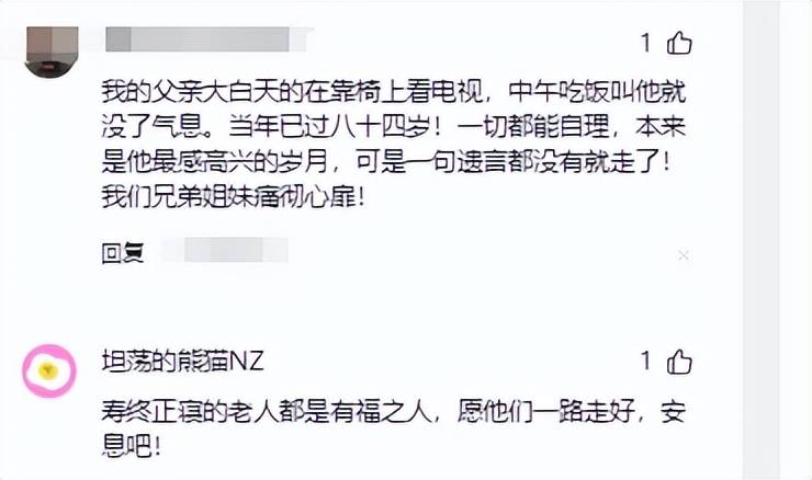 老人開門「突坐下不動」全家隔1小時發現　媳婦「調監視器」目睹最後舉動淚崩
