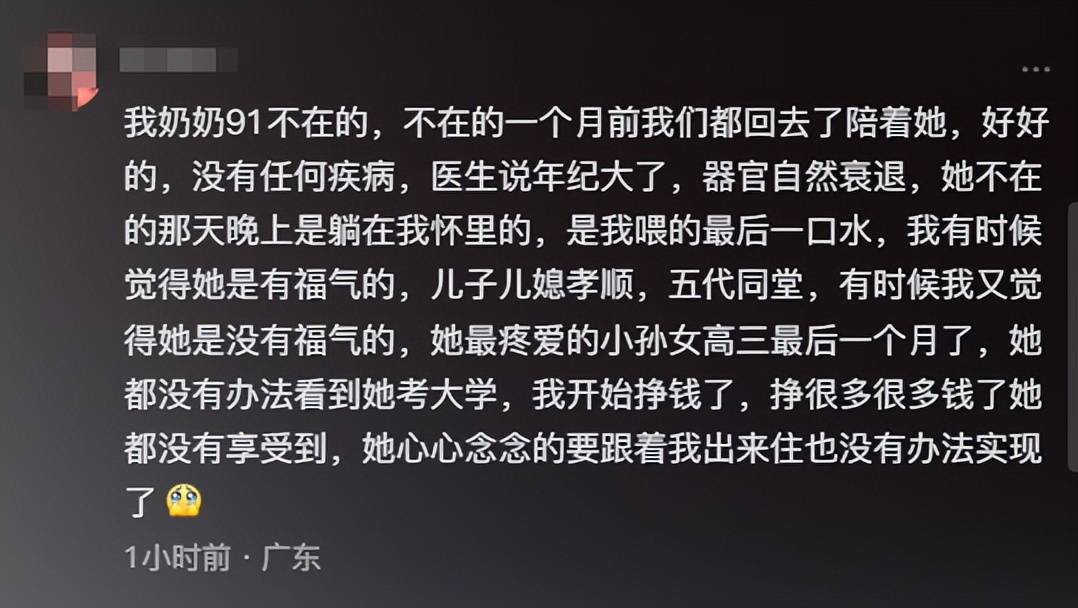 老人開門「突坐下不動」全家隔1小時發現　媳婦「調監視器」目睹最後舉動淚崩