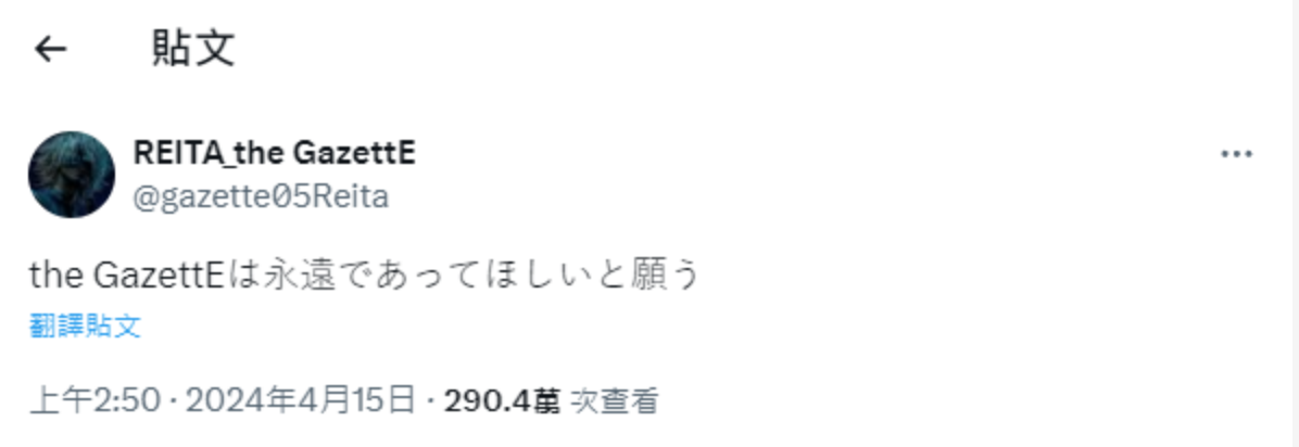 成軍20年!天團成員驟逝「享年42歲」 當天還有發文卻「成了最後遺言」公司悲痛證實了
