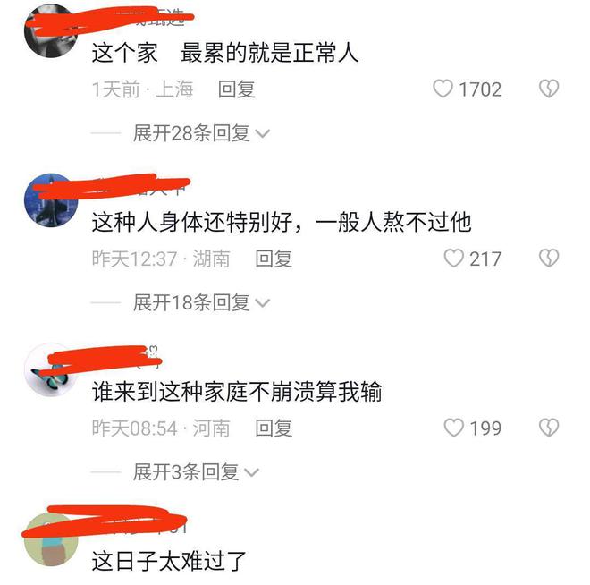 老母親「養殘疾兒30年」崩潰到大吼大叫！他在旁不知憂愁「1舉動讓全網嘆息」...