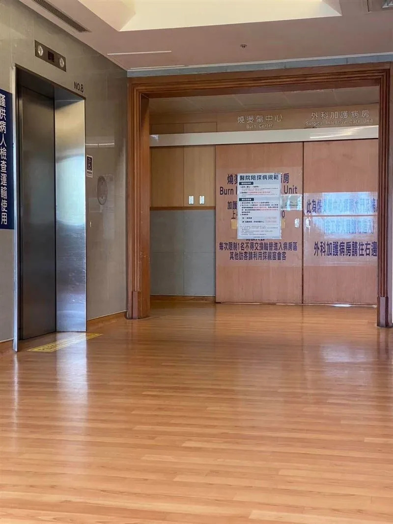 突收病危通知！資深女星淚曝「失智母住加護病房」　哽咽肺全白「全家支持1醫療決定」