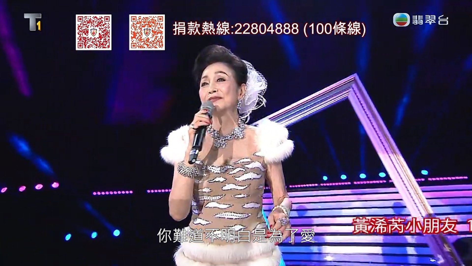 群星會爆紅！一代歌后「閃嫁大22歲尪」卻淪單親媽　「突向粉絲告別」：我真的老了