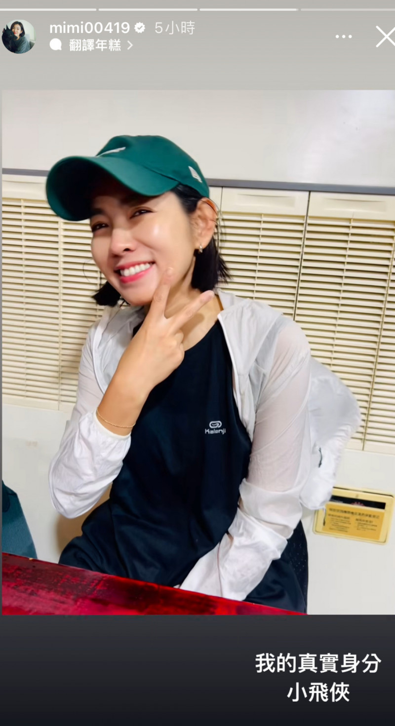 才低調認愛！八點檔情侶被目擊「私下甜蜜約會」　「愛的視角流出」網愣：外型好登對