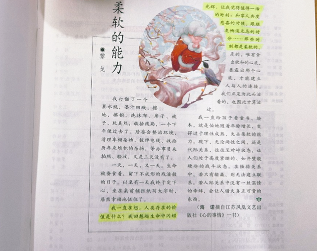 女人到中老年「還能顯年輕」，全因這3個習慣... 有一種都很了不起