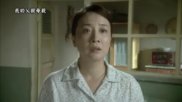 和媽媽同住12年！她突離世「老婆表現很平淡」很介意　「直到岳母病了」才恍然大悟