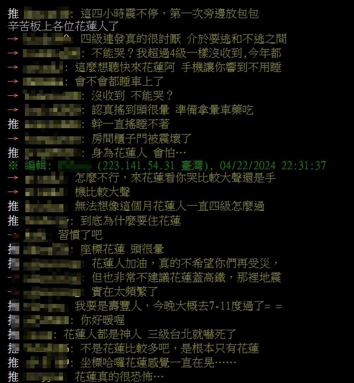 15小時連震180次！花蓮爸爸「帶兩女兒躲車上」畫面曝　當地人一夜沒睡「救護車響不停」