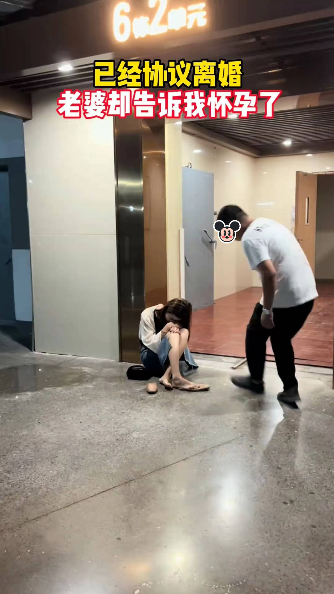 才協議離婚...妻子卻發現「驗孕棒兩條線」孩子太無辜　老公哭求原諒「結局看傻了眼」