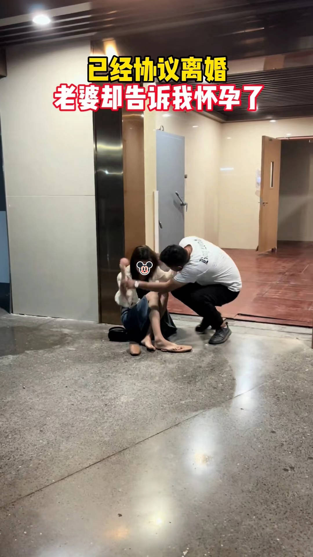 才協議離婚...妻子卻發現「驗孕棒兩條線」孩子太無辜　老公哭求原諒「結局看傻了眼」