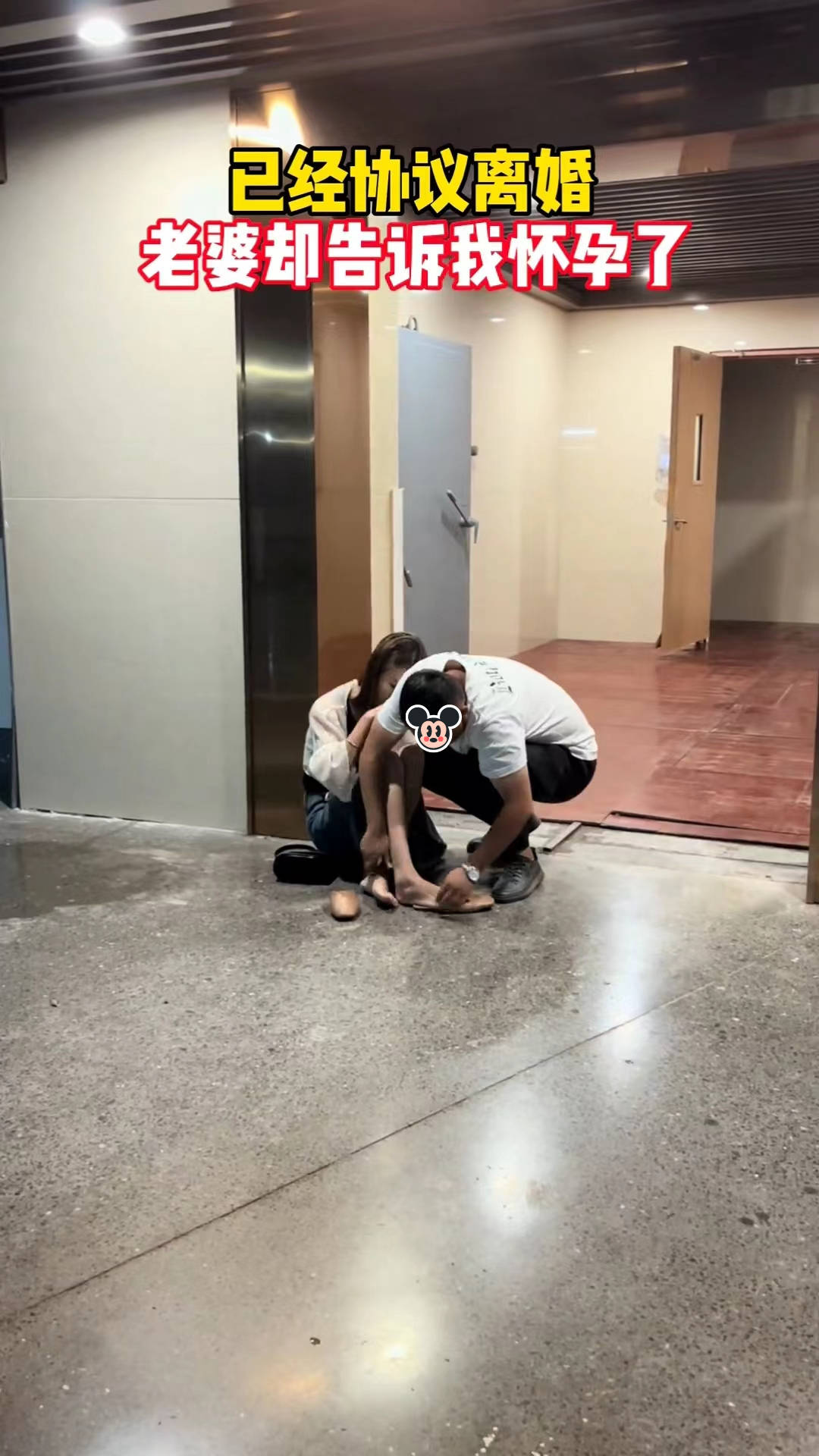 才協議離婚...妻子卻發現「驗孕棒兩條線」孩子太無辜　老公哭求原諒「結局看傻了眼」