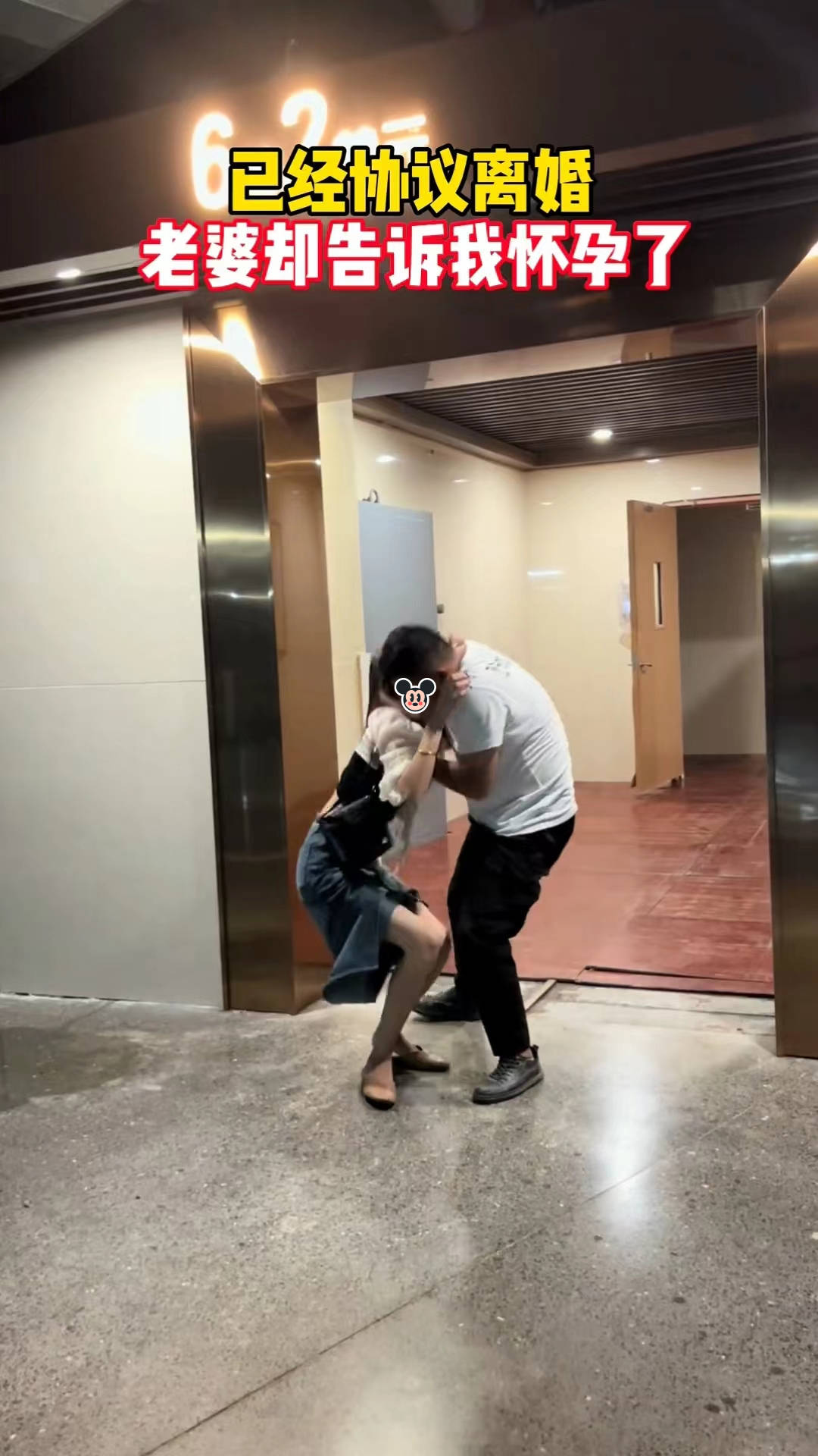 才協議離婚...妻子卻發現「驗孕棒兩條線」孩子太無辜　老公哭求原諒「結局看傻了眼」