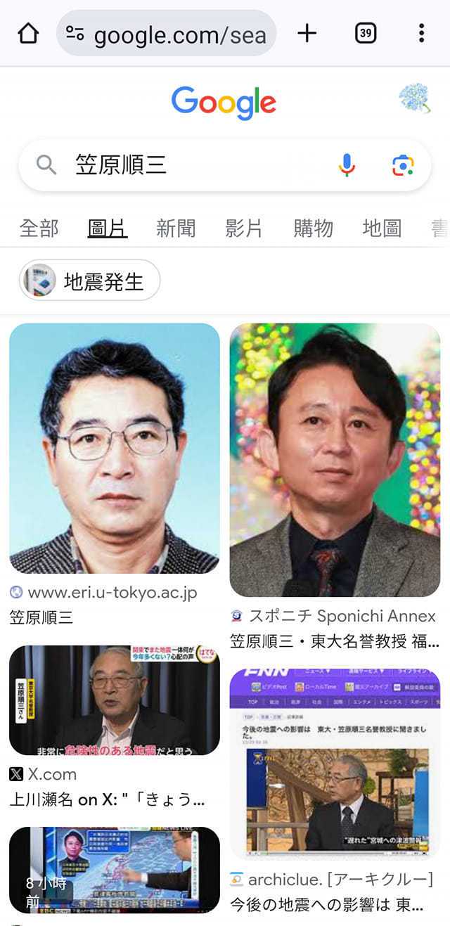劉寶傑主持《關鍵時刻》出包了！「現場畫面流出」網傻眼：明明不同人