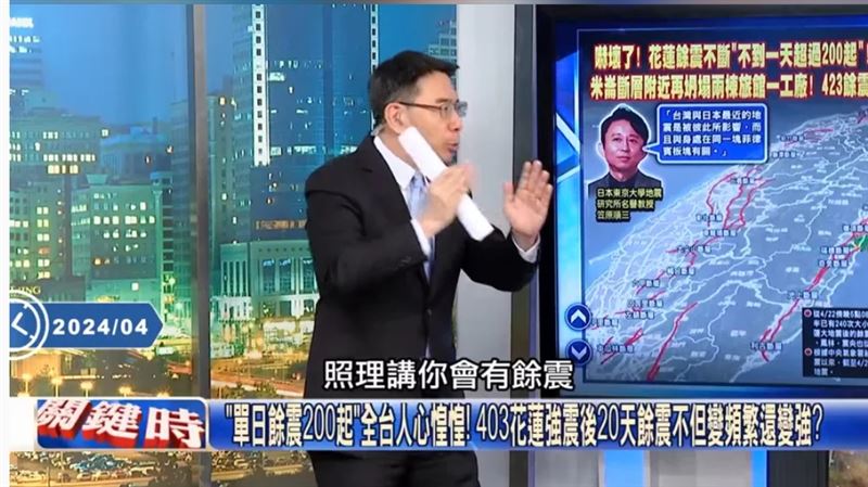 劉寶傑主持《關鍵時刻》出包了！「現場畫面流出」網傻眼：明明不同人
