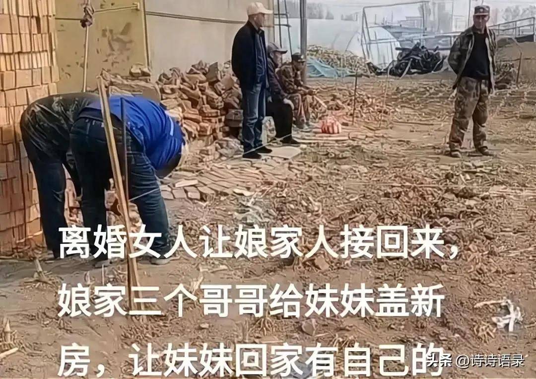 父母皆不在！女子「離婚回娘家」觸景傷情　隔天3哥哥出現「帶來超大驚喜」：給足底氣