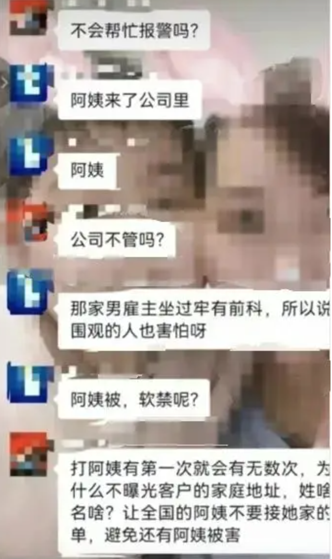 71歲清潔員「凌晨辦公室輕生」含冤亡　「留下23字遺書」痛訴血淚：是你們逼的...