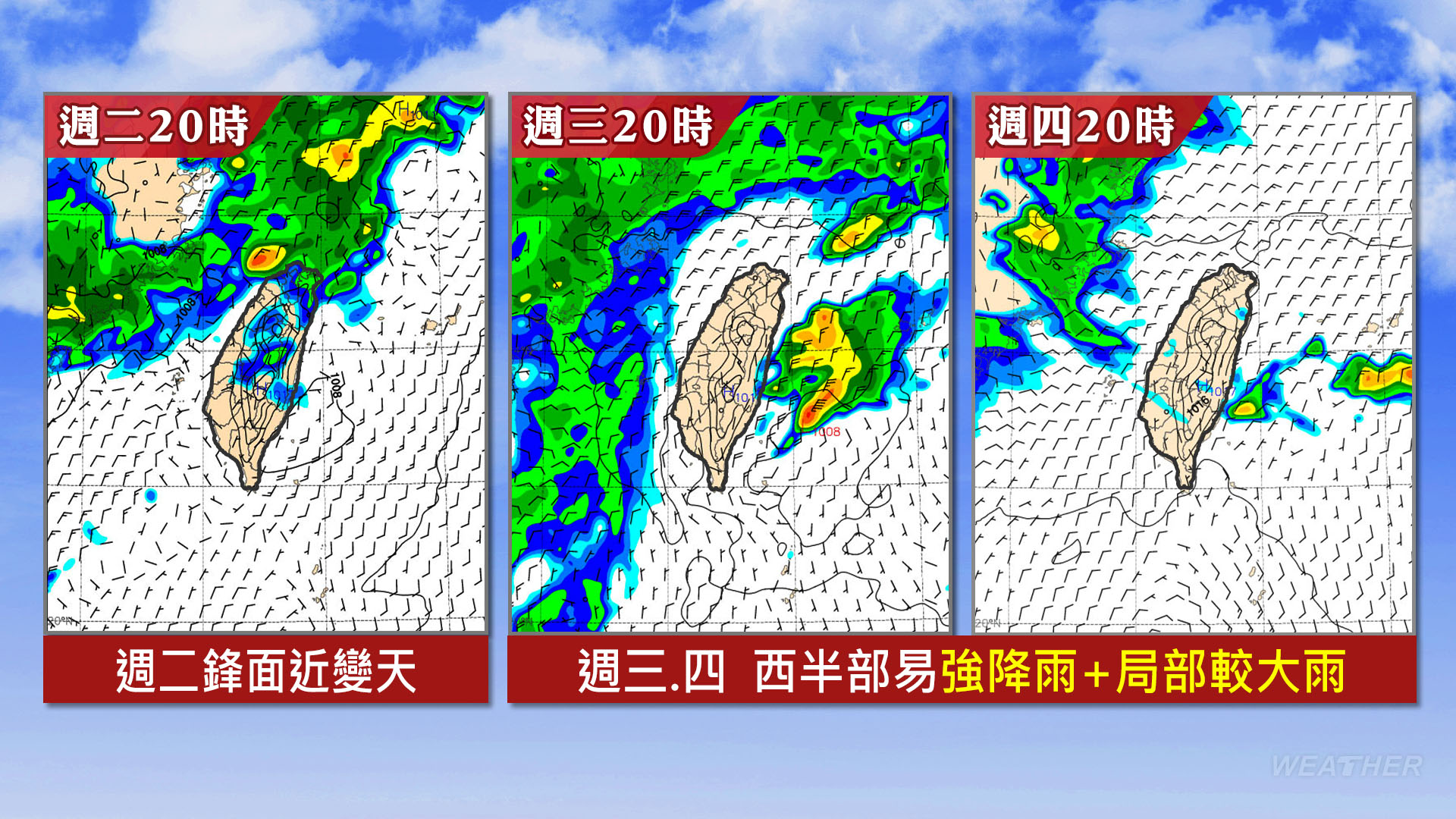 太陽出來了！週一轉晴「氣溫飆34度」全日炎熱　下週這天變天「全台猛烈暴雨」出門記得帶傘