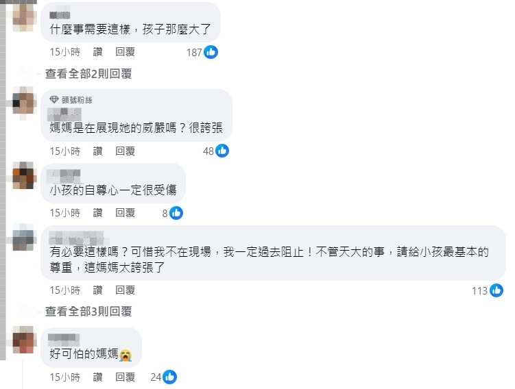 管教過當？虎媽怒吼女兒「當街光腳跪下」痛罵6分鐘　離譜畫面瘋傳「警察約談做筆錄」