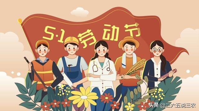 明日五一是「凶日」！無論多忙「一定要記住口訣」：1要拜、2不做、3不去