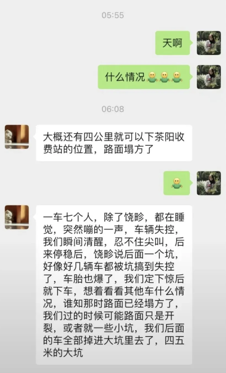 高速公路塌陷！驚傳「18輛車墜落受困」現場畫面流出　知情人曝「起火燃燒有哭聲」