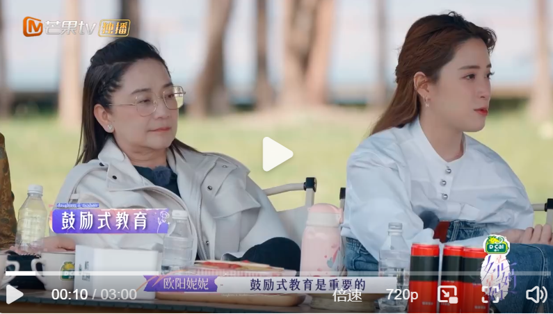 不過度謙虛！傅娟以鼓勵代責罵「使勁誇3女兒」　「歐陽菲菲也嚇到」全家養成1習慣