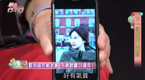 演藝圈大咖「自爆淨身出戶」結了3次婚！愧對前妻喊「是我辜負好女人」現任老婆曝光...