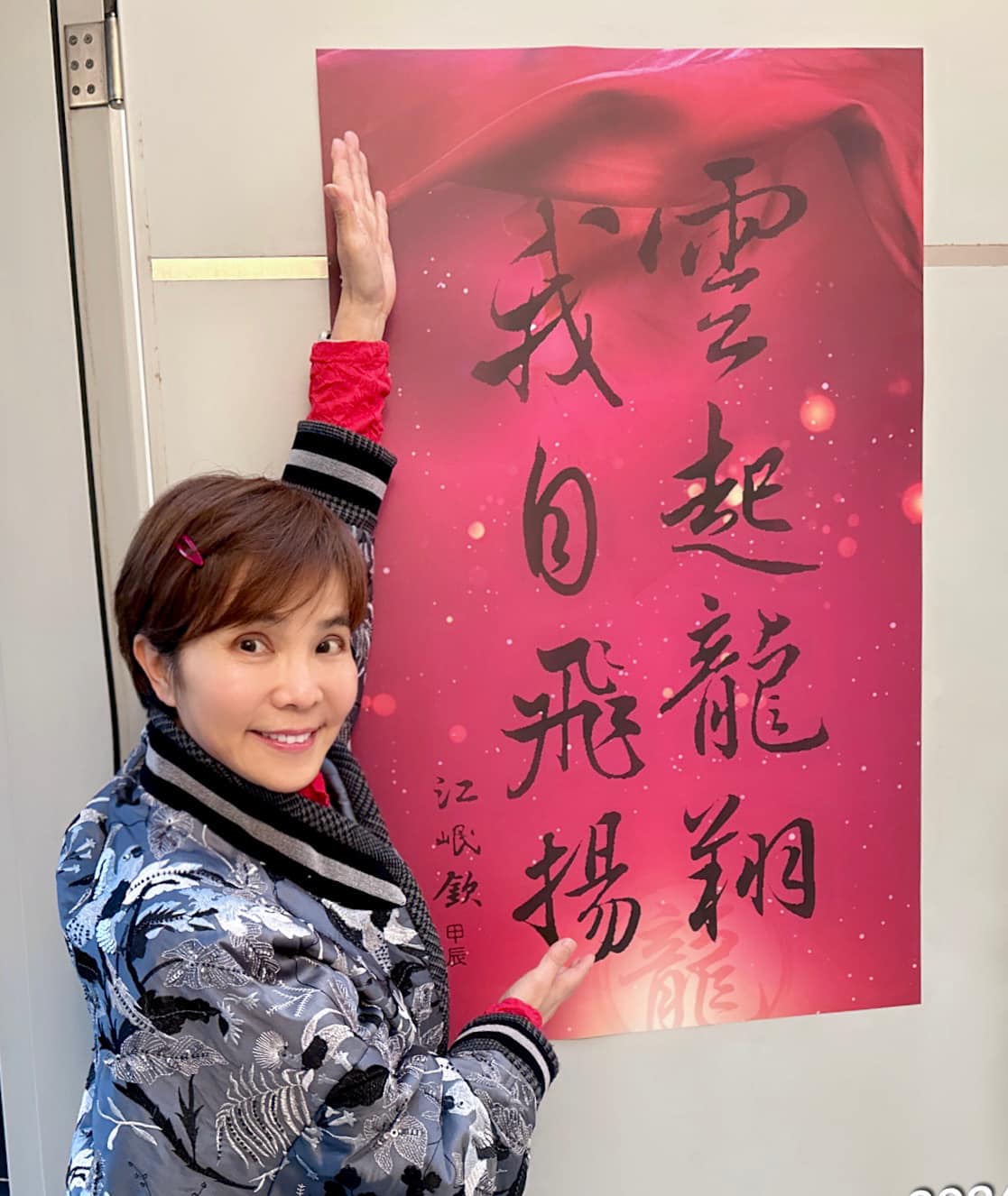 緊急動刀3小時！68歲李艷秋「突公開病況」：只能靠助行器走　宣布「人生下半場變了」改做1事