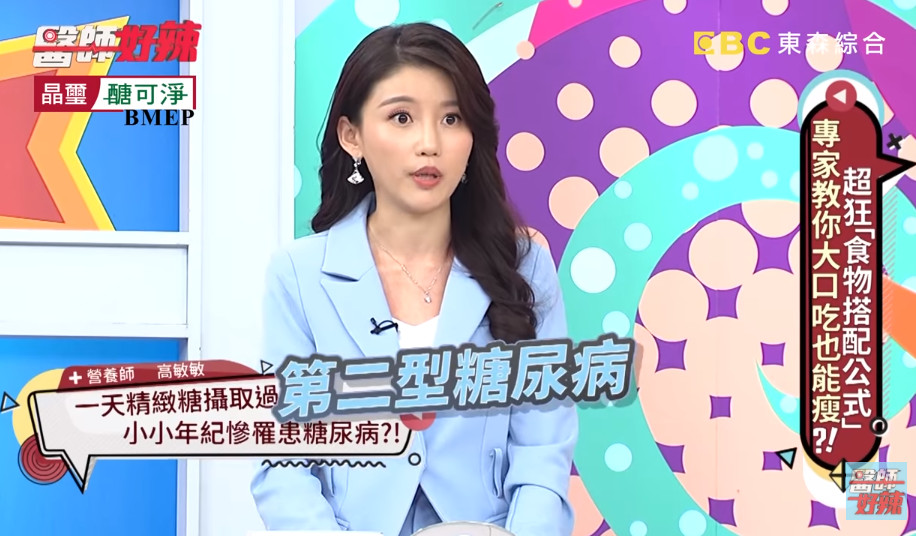 14歲國中少女得糖尿病！營養師一查「三餐菜單」太致命　媽媽崩潰「自責哭喊」：害了女兒一輩子