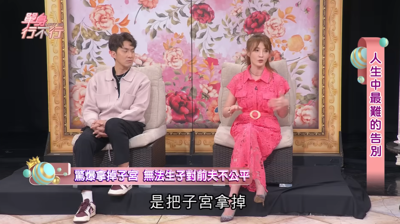 斷開8年婚姻！本土劇女星認了「已經摘除子宮」　淚謝前夫放手：「娶到我很衰...」