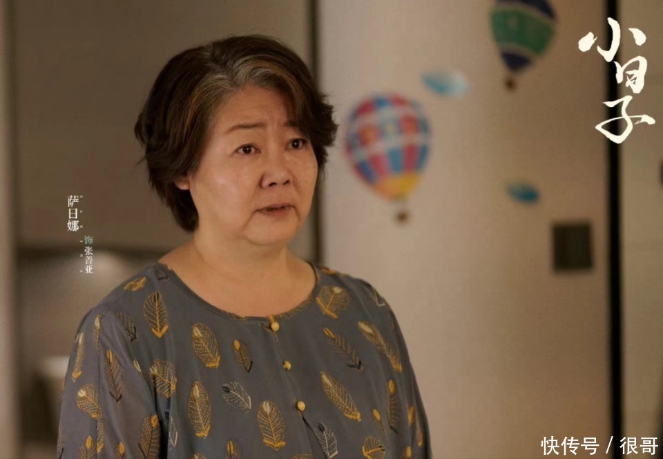 贊助女婿買房！50歲岳母「一番好意被誤會」　留他過夜「咬牙做一個最偉大決定」