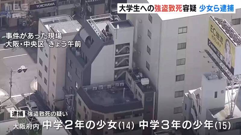 22歲男大生「墜6樓身亡」!遭3名國中生設局「生前絕望畫面曝光」