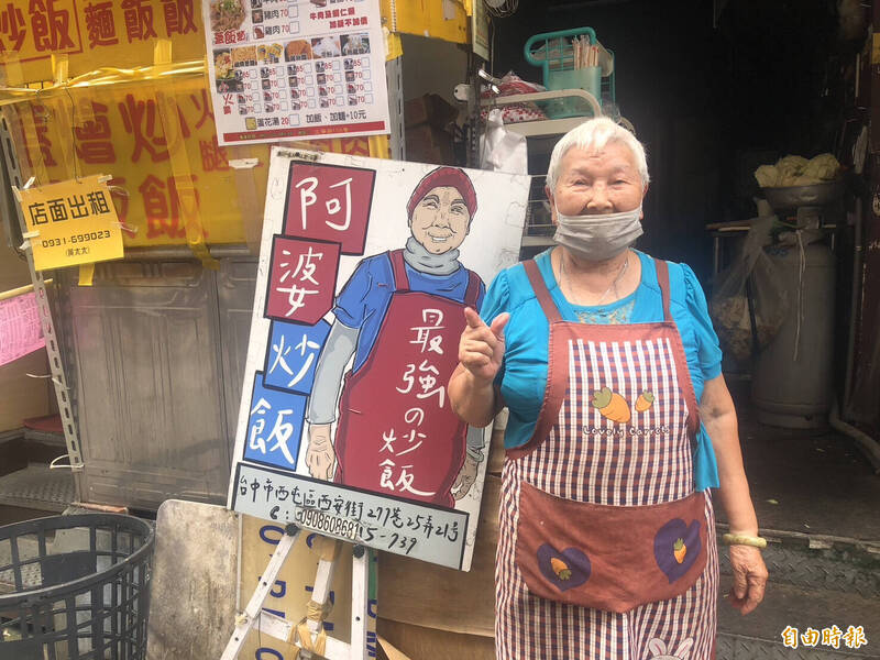 逢甲傳奇「阿婆炒飯」22年佛心價餵飽學子　84歲春美阿嬤今日光榮退休