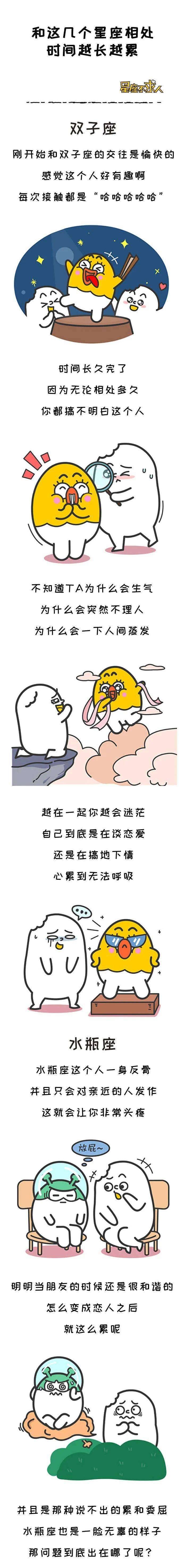 相處久了心好累？這3大星座「Top1表面好性格」讓人超內耗，你身邊有嗎？