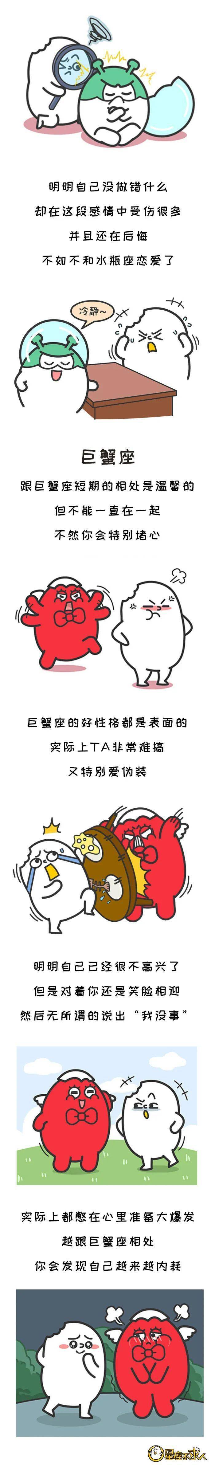 相處久了心好累？這3大星座「Top1表面好性格」讓人超內耗，你身邊有嗎？
